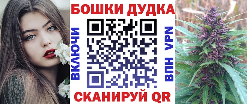 Названия наркотиков Ялуторовск Гашиш  Бошки Шишки  АМФ  Мефедрон  kraken ссылки  Кокаин 