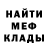 Меф мука Sihita_ Panamana