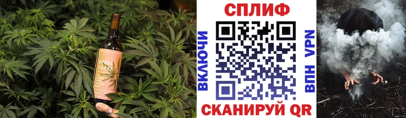 наркошоп  Ялуторовск  Печенье с ТГК конопля 