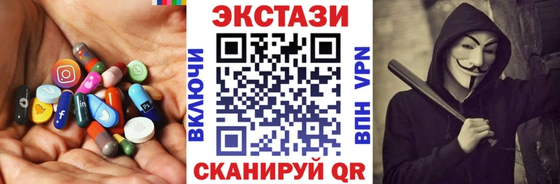 кракен ТОР  Ялуторовск  ЭКСТАЗИ Дубай 