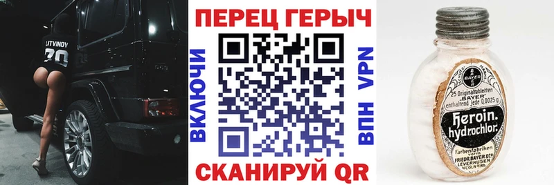 мега вход  Ялуторовск  ГЕРОИН герыч 