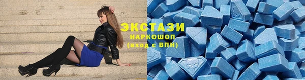 дистиллят марихуана Бронницы