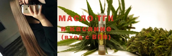 дистиллят марихуана Бронницы
