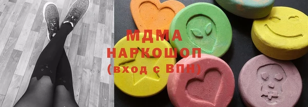 дистиллят марихуана Бронницы