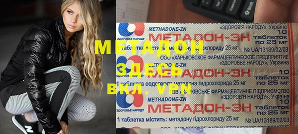 МДПВ Бугульма