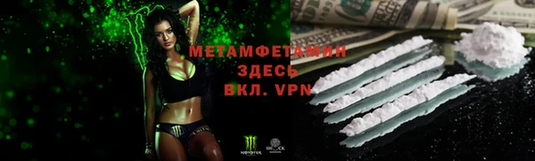 ешки Бородино