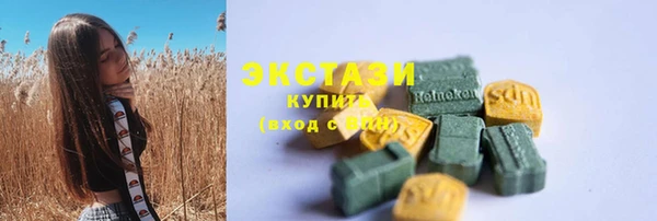 дистиллят марихуана Бронницы