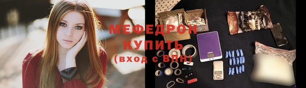 ешки Бородино