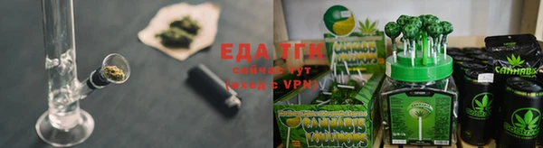 дистиллят марихуана Бронницы
