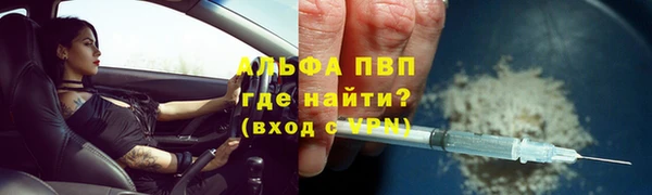 дистиллят марихуана Бронницы