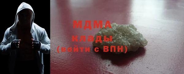 дистиллят марихуана Бронницы