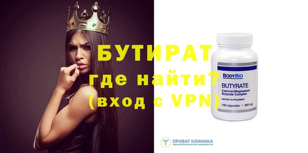 дистиллят марихуана Бронницы