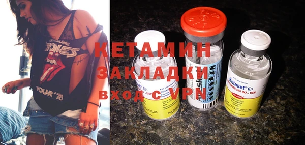 ешки Бородино