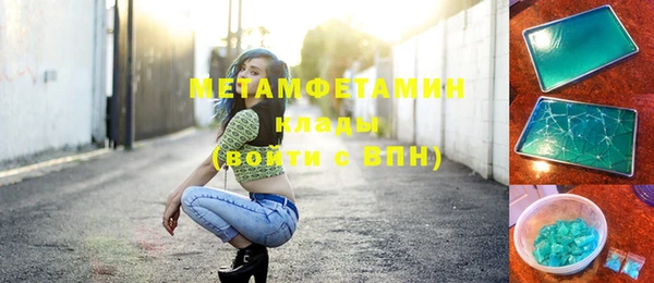 ешки Бородино