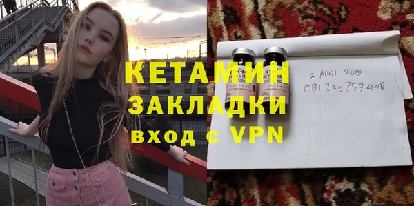 ешки Бородино