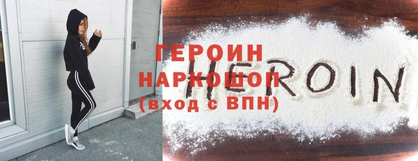 дистиллят марихуана Бронницы