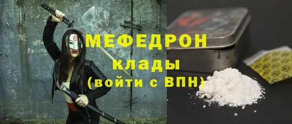 дистиллят марихуана Бронницы