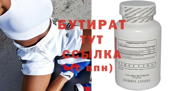 дистиллят марихуана Бронницы