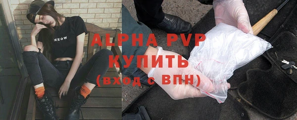 дистиллят марихуана Бронницы