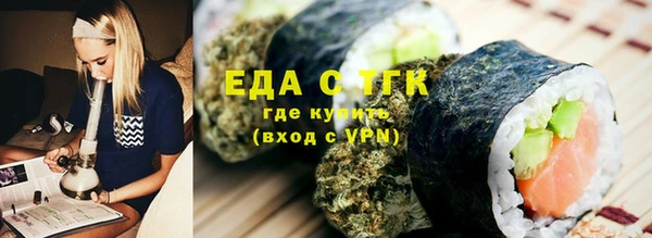 дистиллят марихуана Бронницы