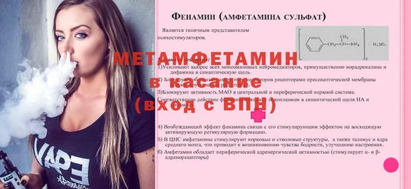 ешки Бородино