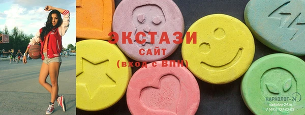 дистиллят марихуана Бронницы