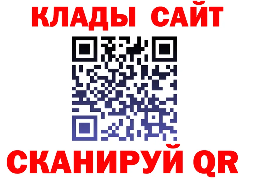 Бутират GHB tor darknet omg Ялуторовск