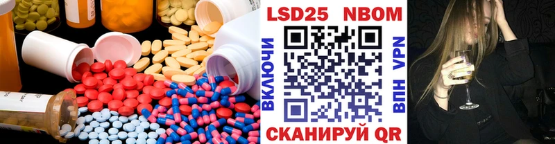 ЛСД экстази ecstasy  Ялуторовск 