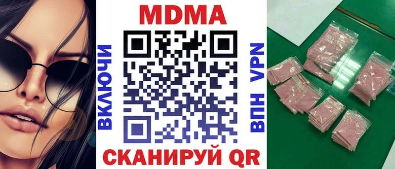 МДМА молли Ялуторовск