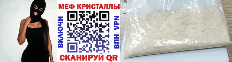 сайты даркнета телеграм  Ялуторовск  МЕФ мука 
