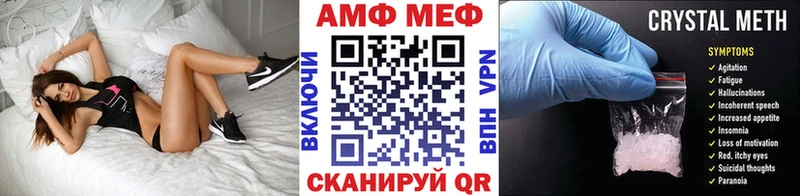 Первитин Декстрометамфетамин 99.9%  купить  сайты  Ялуторовск 
